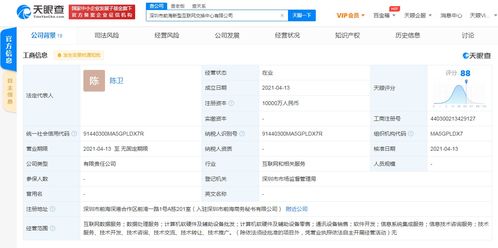 前海新型互聯(lián)網(wǎng)交換中心成立，三巨頭聯(lián)手布局網(wǎng)絡(luò)基礎(chǔ)設(shè)施新生態(tài)