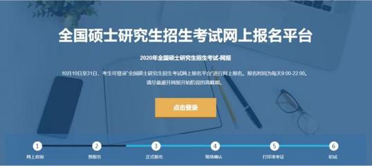 2020年國家MBA/EMBA網(wǎng)報(bào)詳解 選擇西大MBA，遇見更好的自己