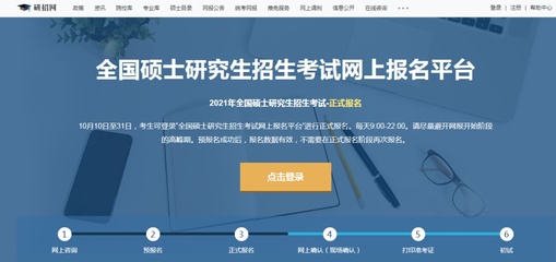 重要考試今起報名！這些細(xì)節(jié)問題一定要注意！
